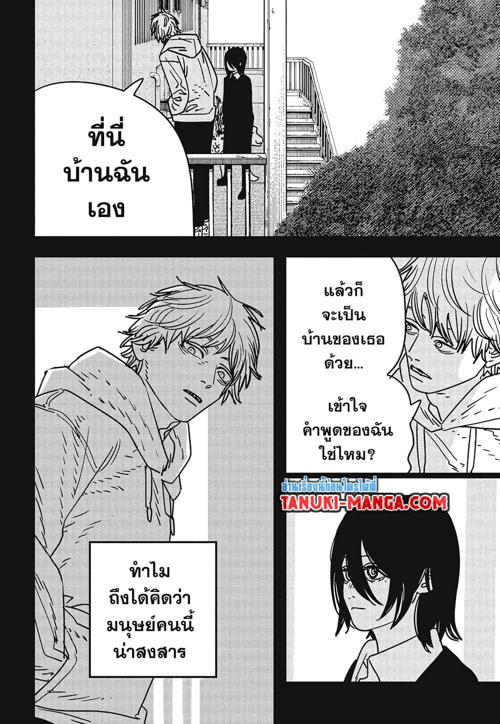 Chainsaw Man page 6