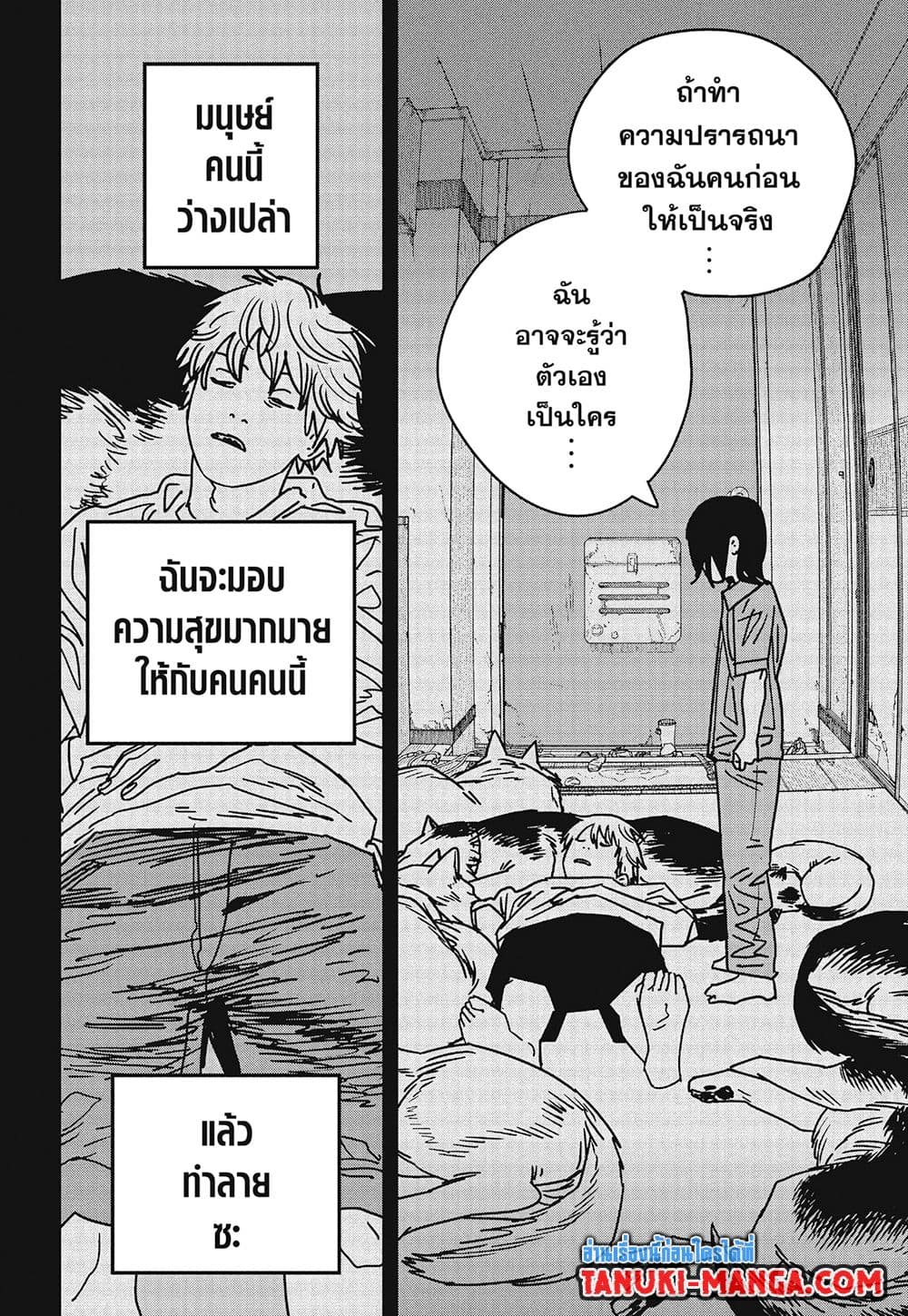 Chainsaw Man page 10