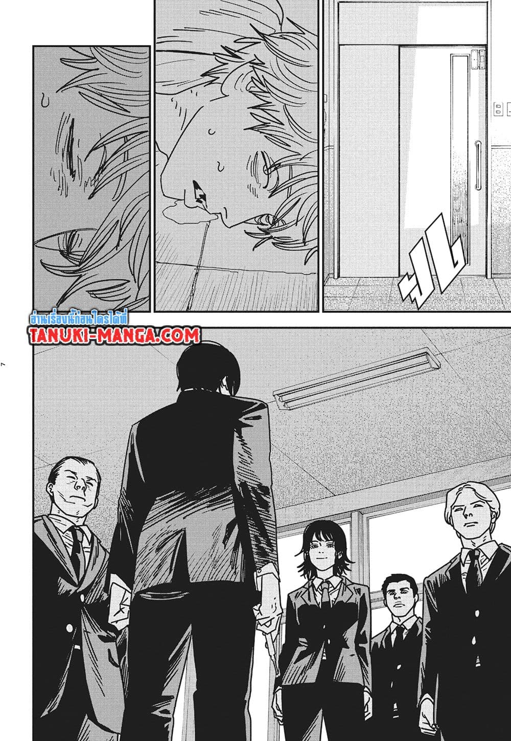 Chainsaw Man page 7