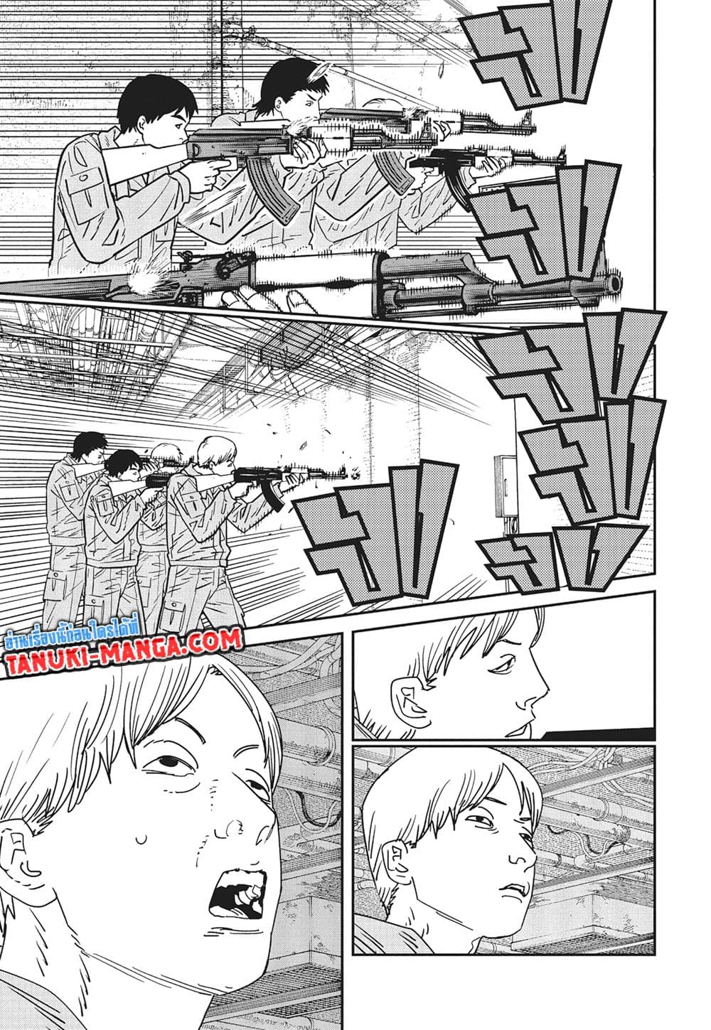 Chainsaw Man page 2