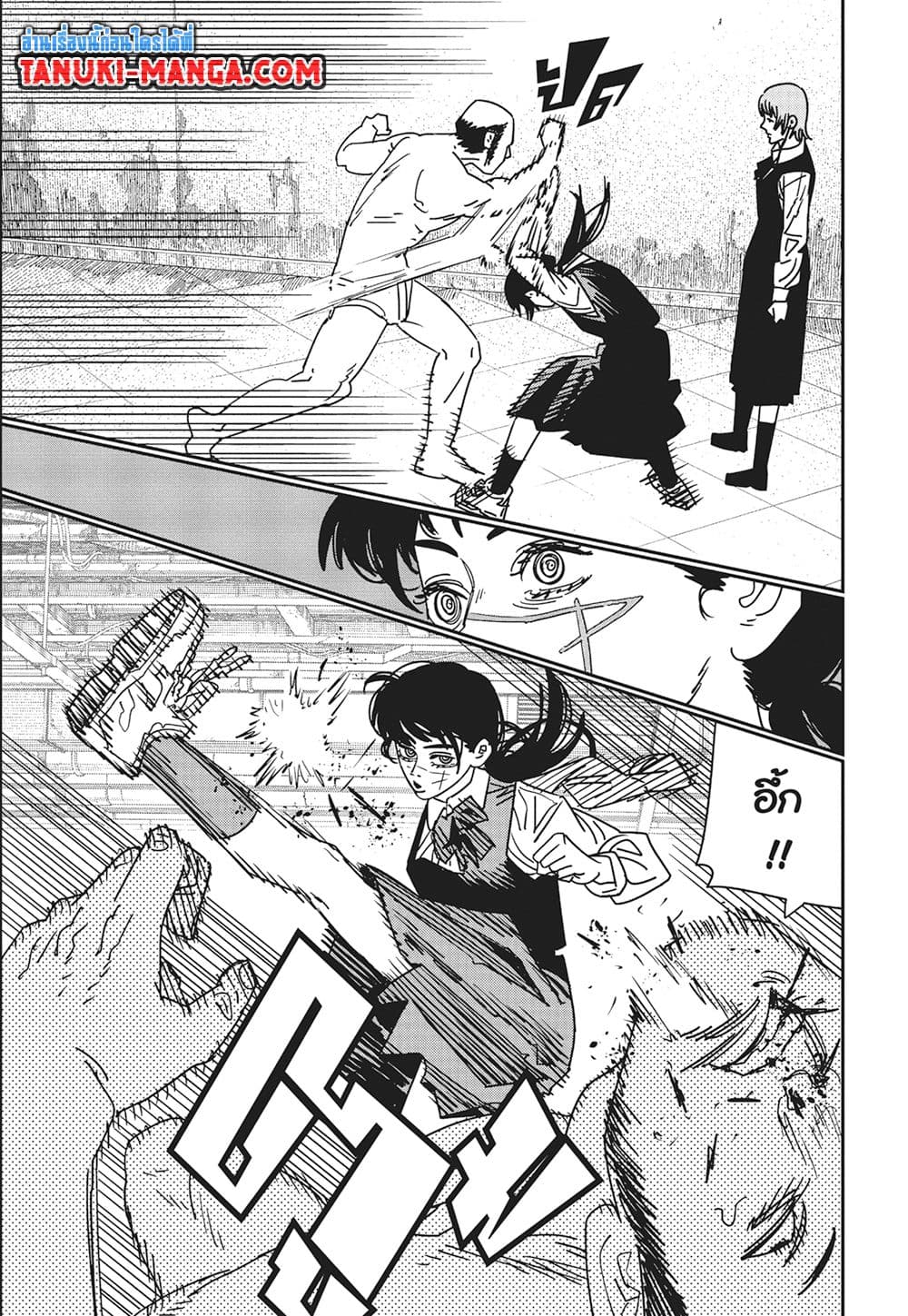 Chainsaw Man page 8