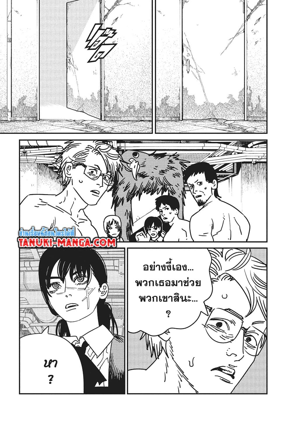 Chainsaw Man page 10
