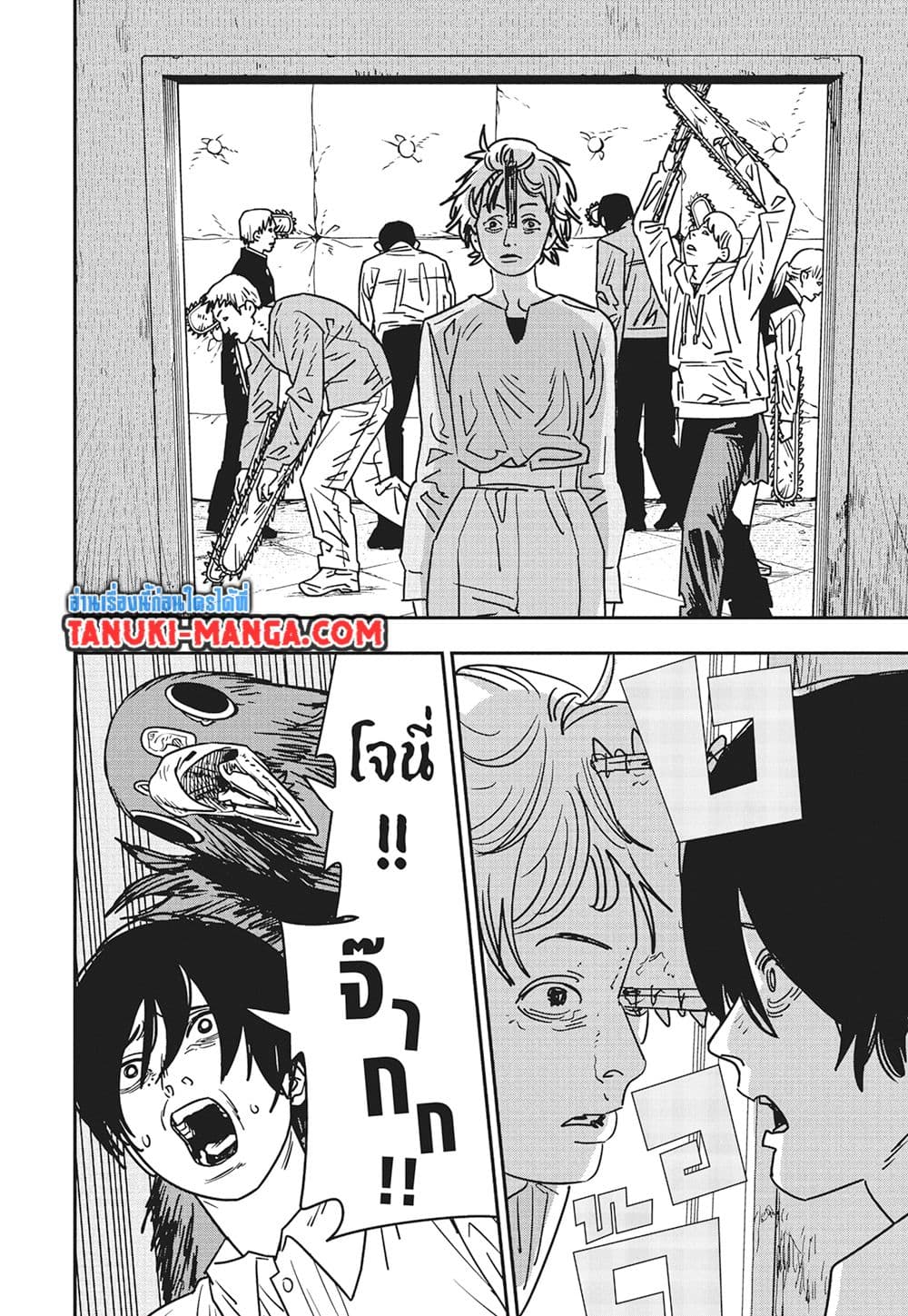 Chainsaw Man page 3
