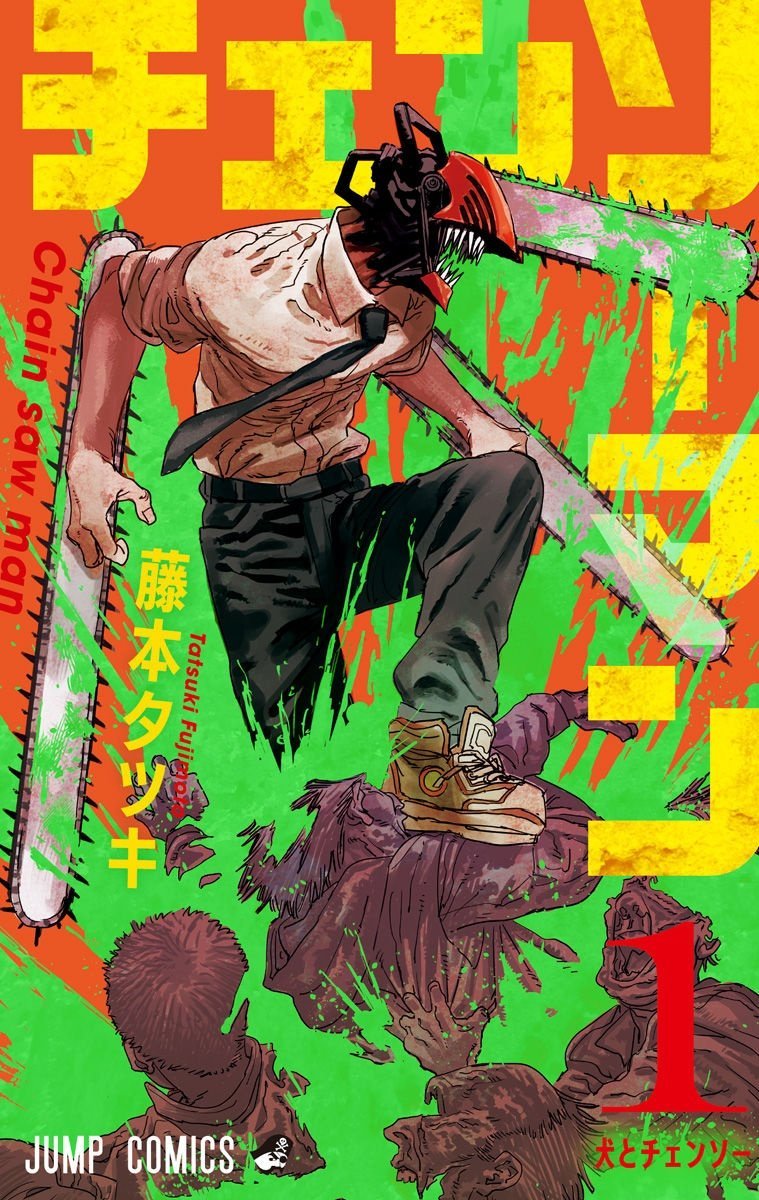 Chainsaw Man page 1