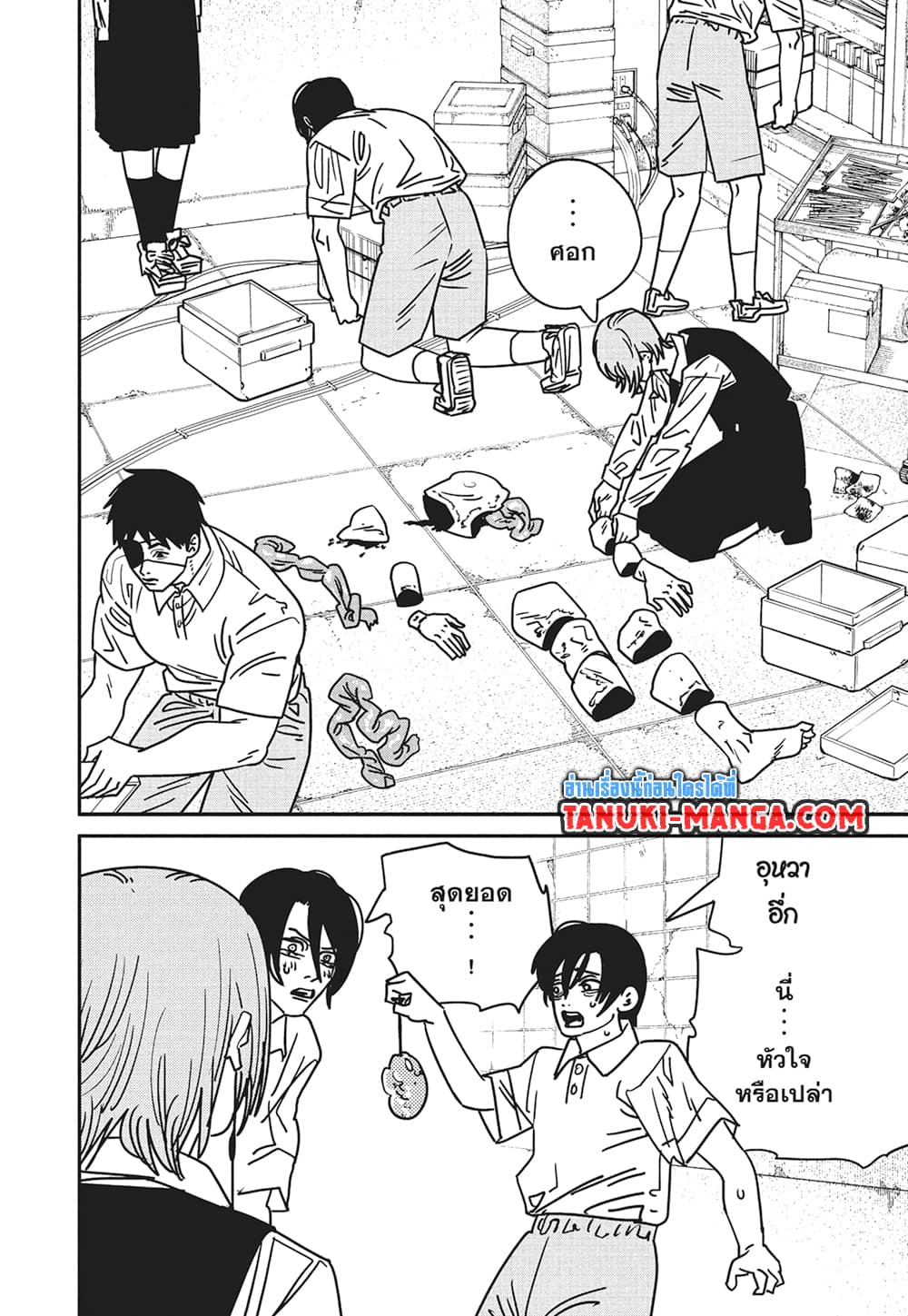 Chainsaw Man page 6