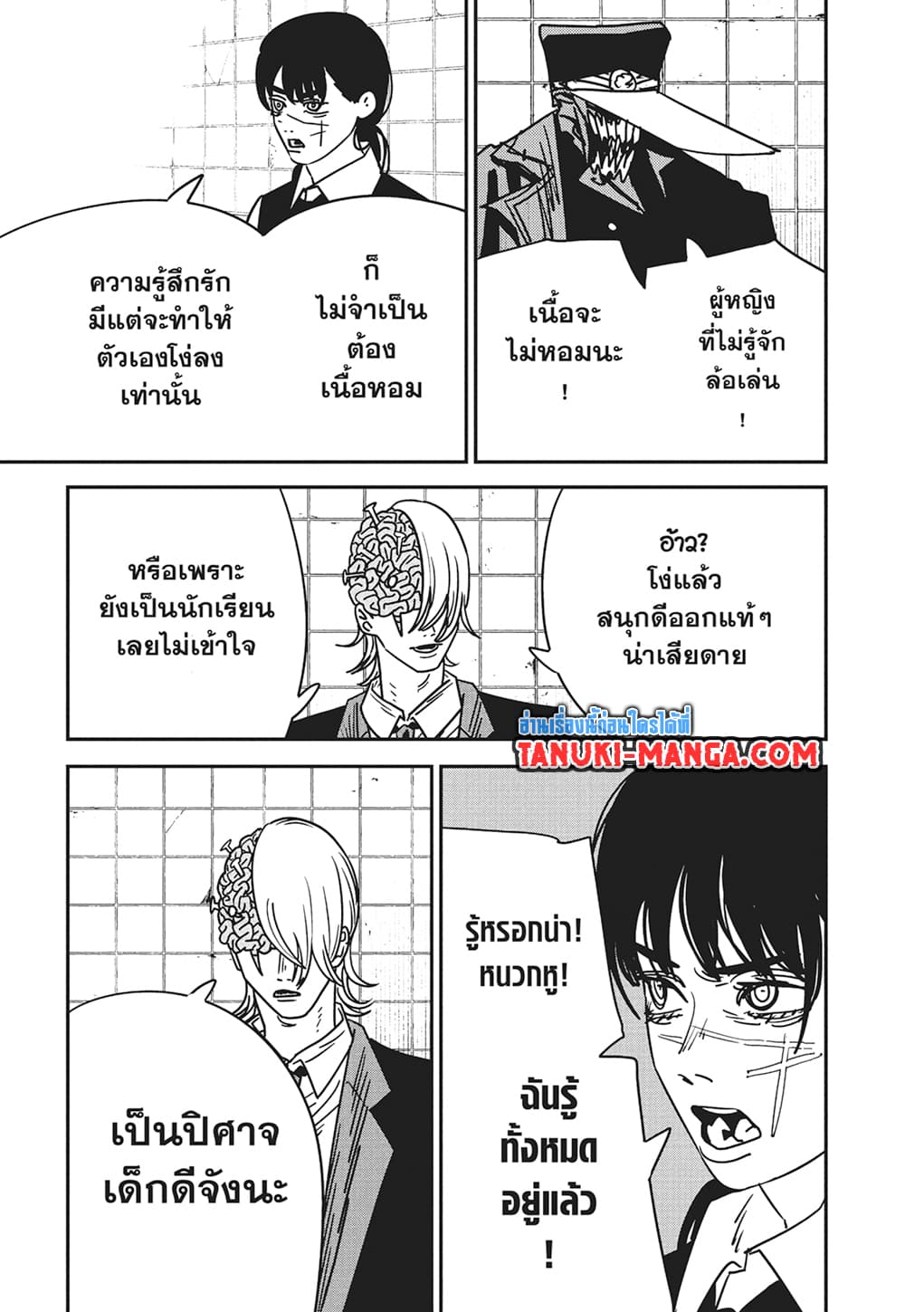 Chainsaw Man page 9