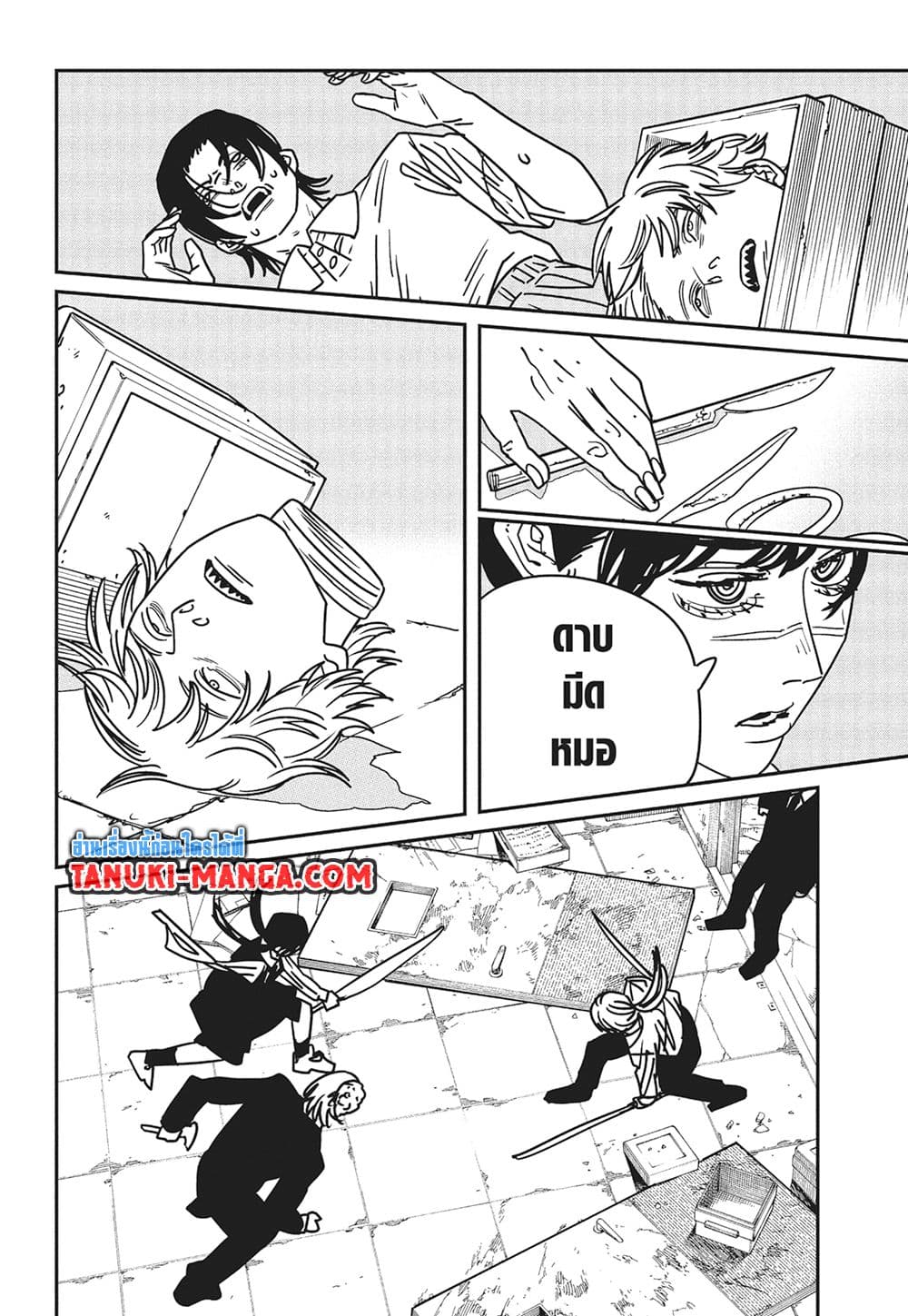 Chainsaw Man page 4