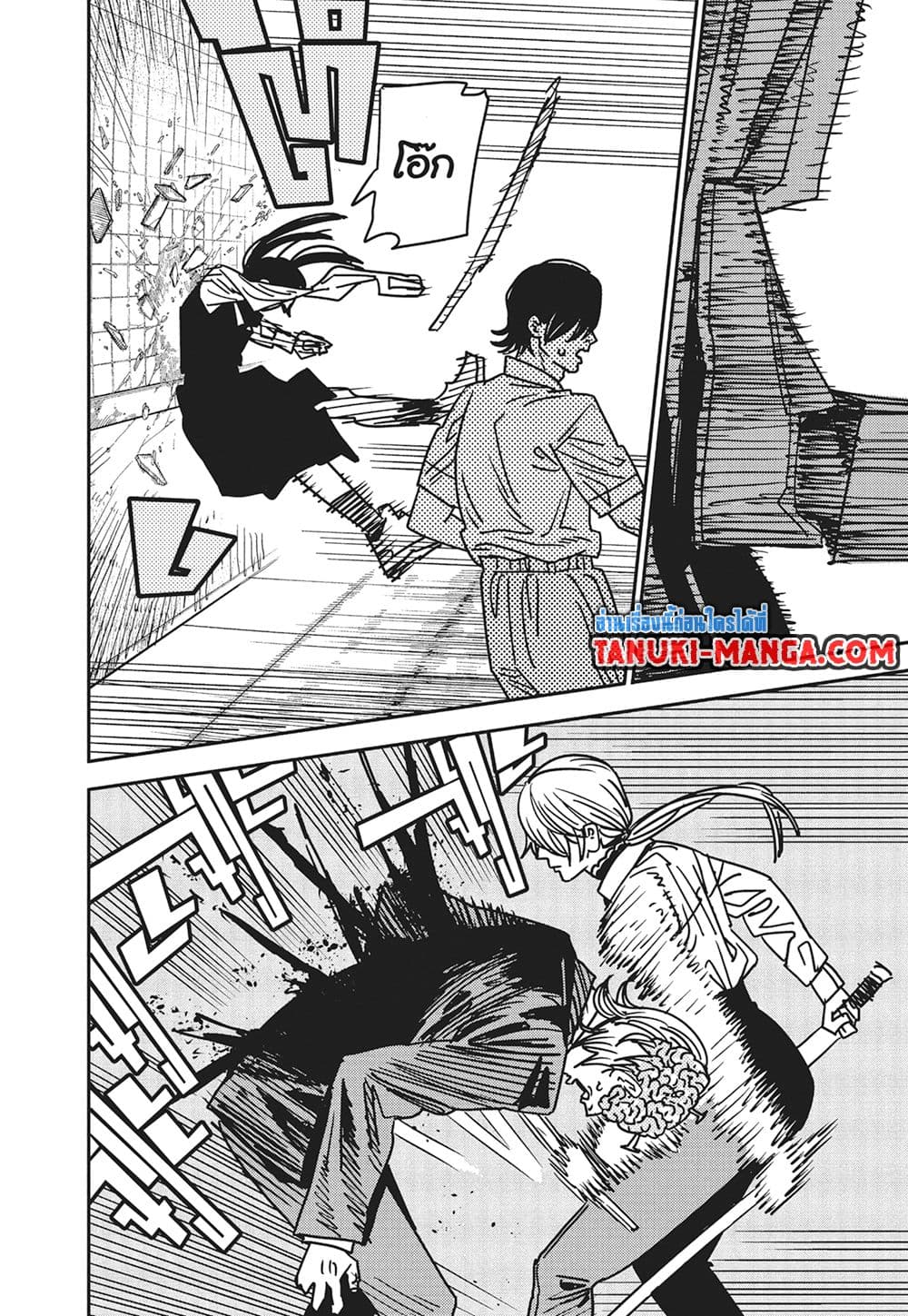Chainsaw Man page 6