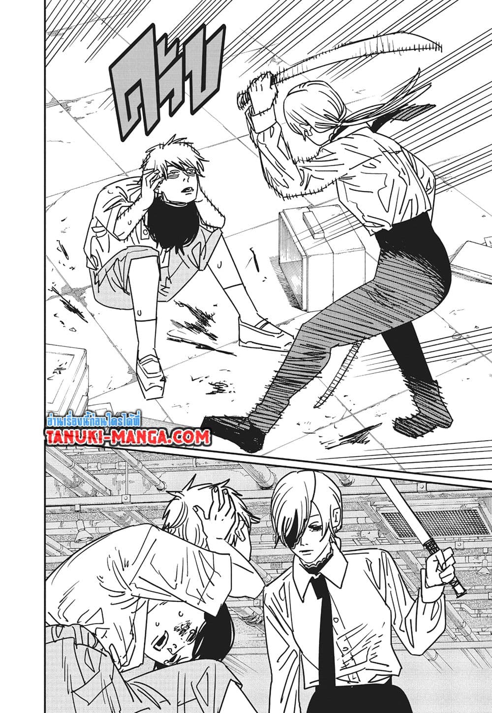 Chainsaw Man page 8