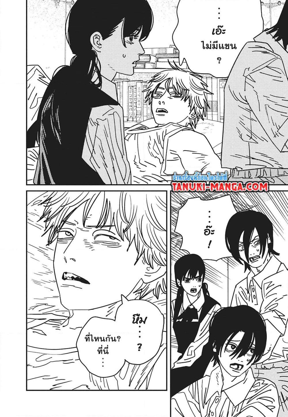Chainsaw Man page 10