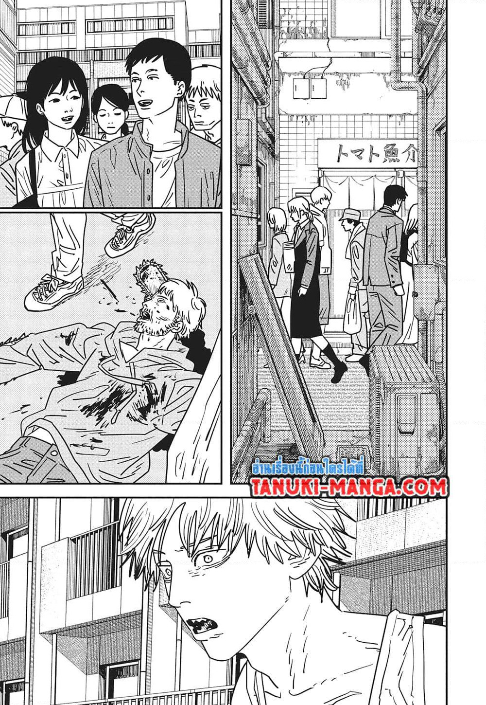 Chainsaw Man page 4