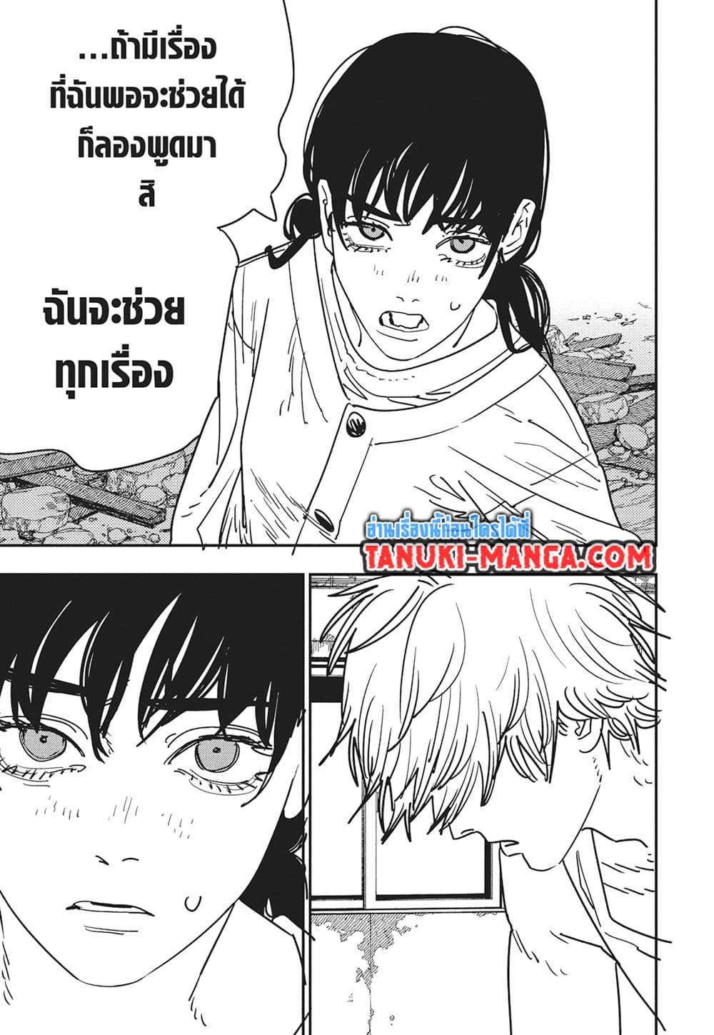 Chainsaw Man page 10