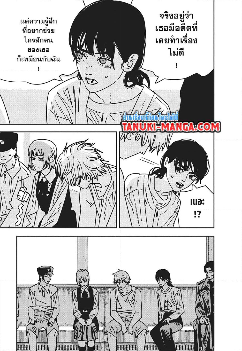 Chainsaw Man page 7