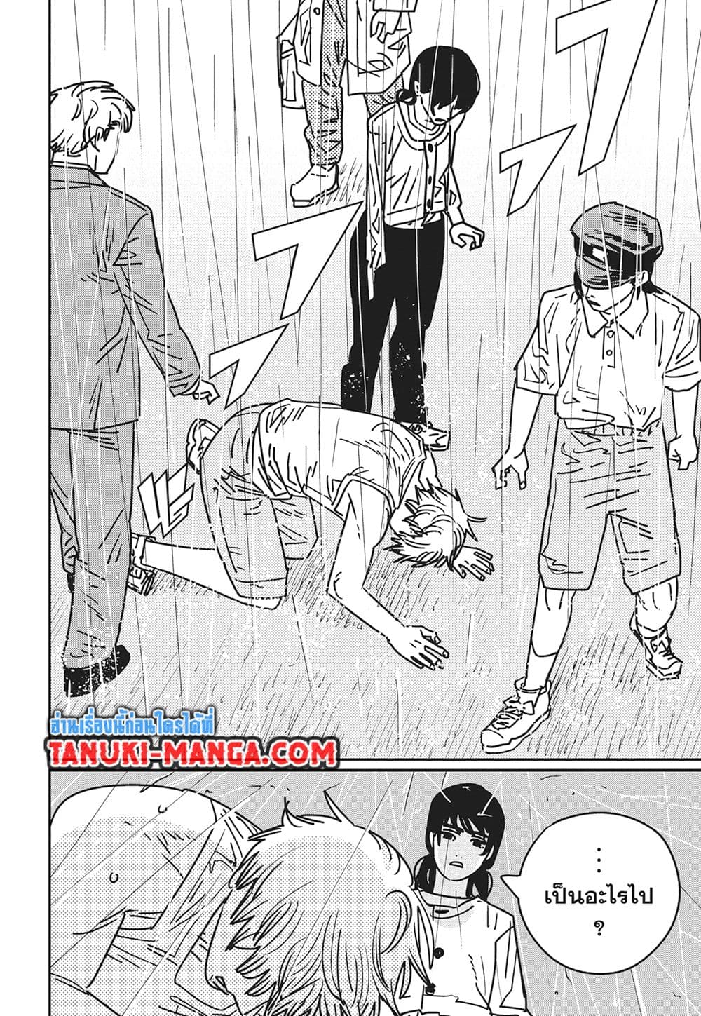 Chainsaw Man page 10