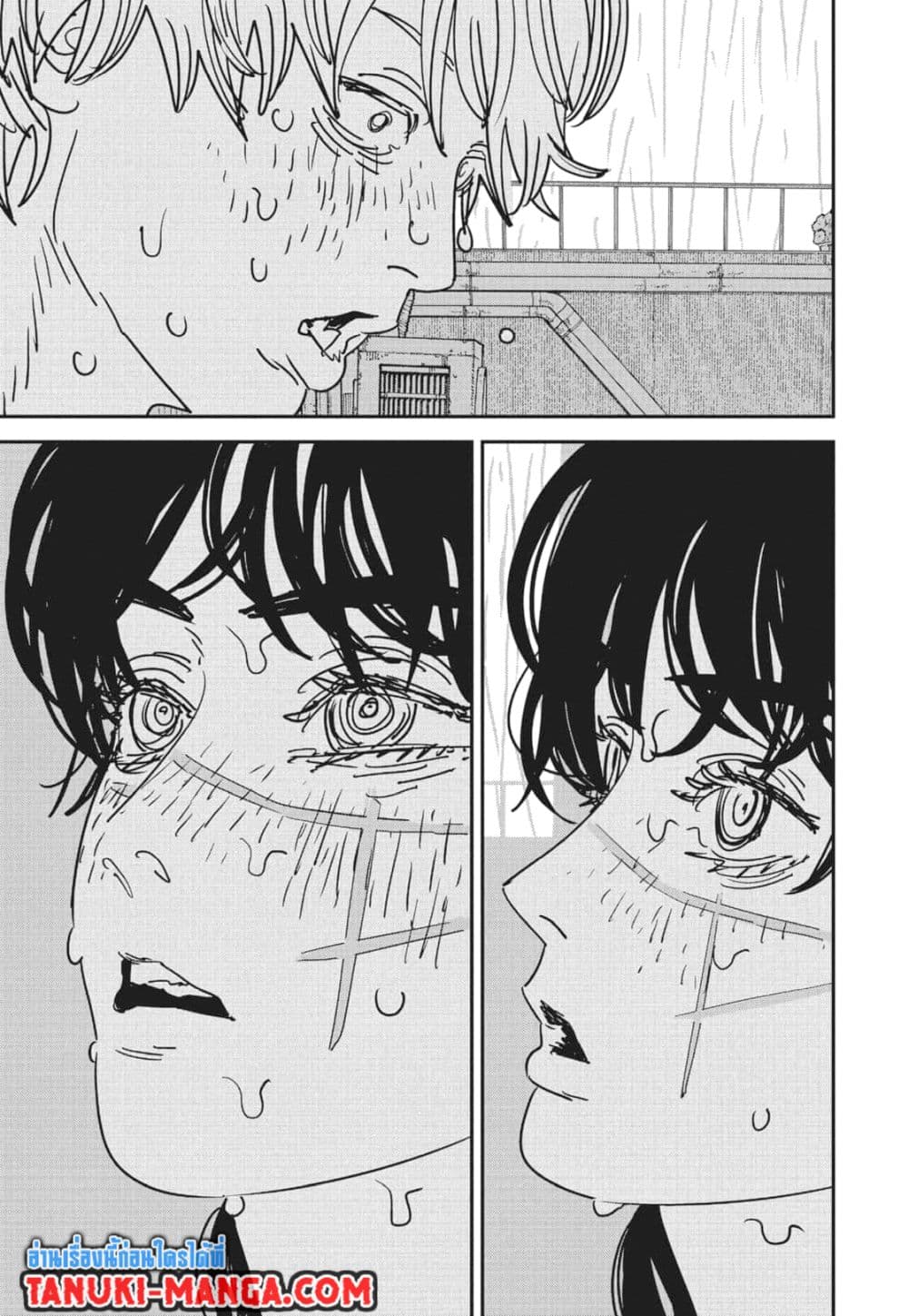 Chainsaw Man page 11