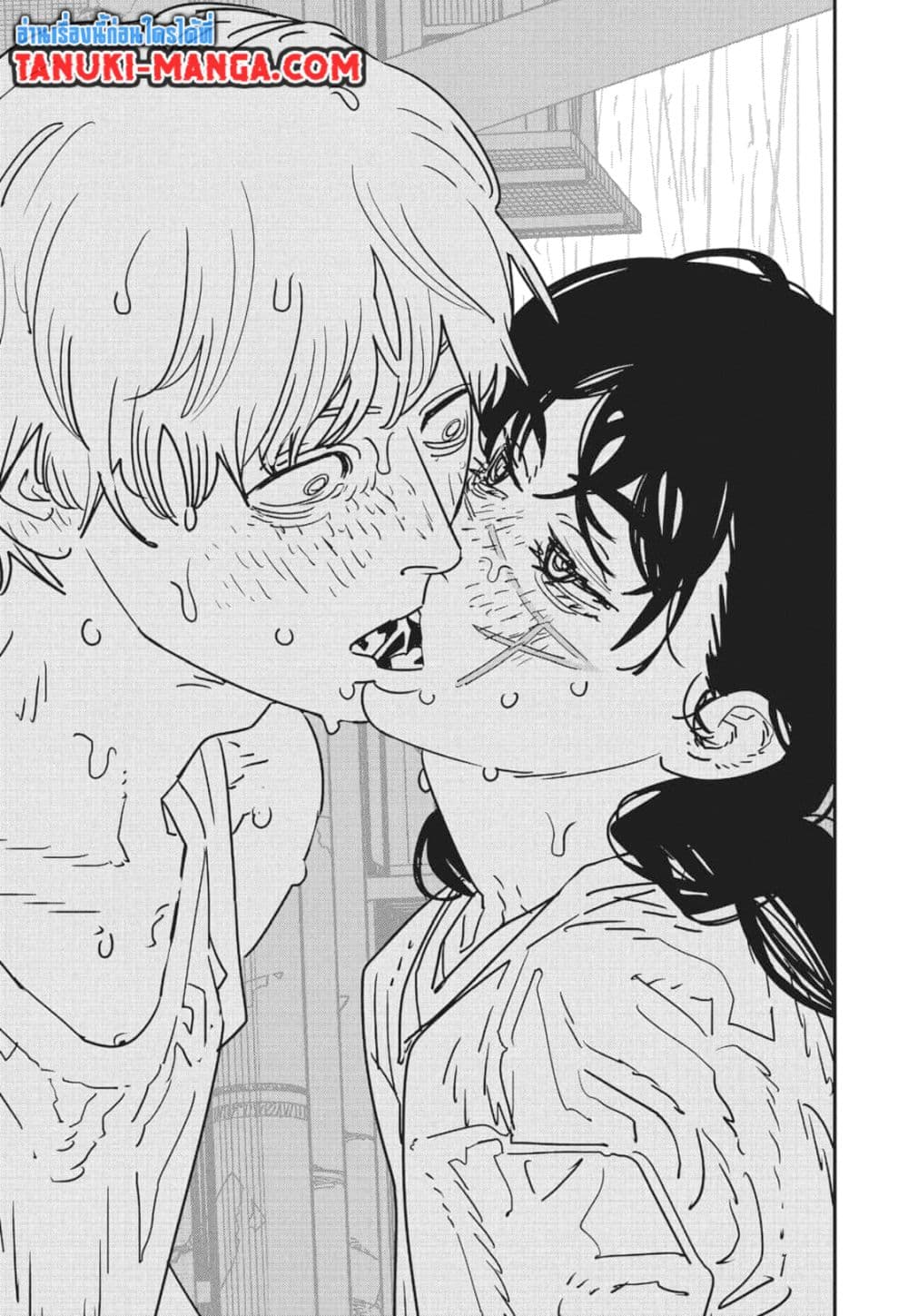 Chainsaw Man page 13