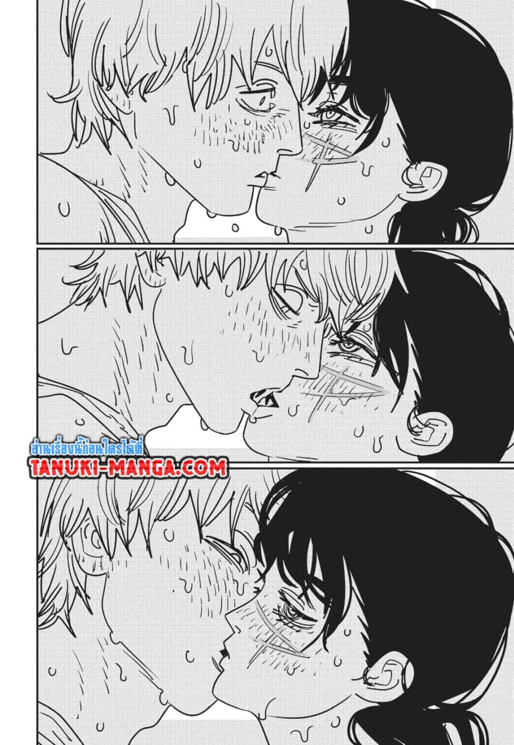 Chainsaw Man page 14