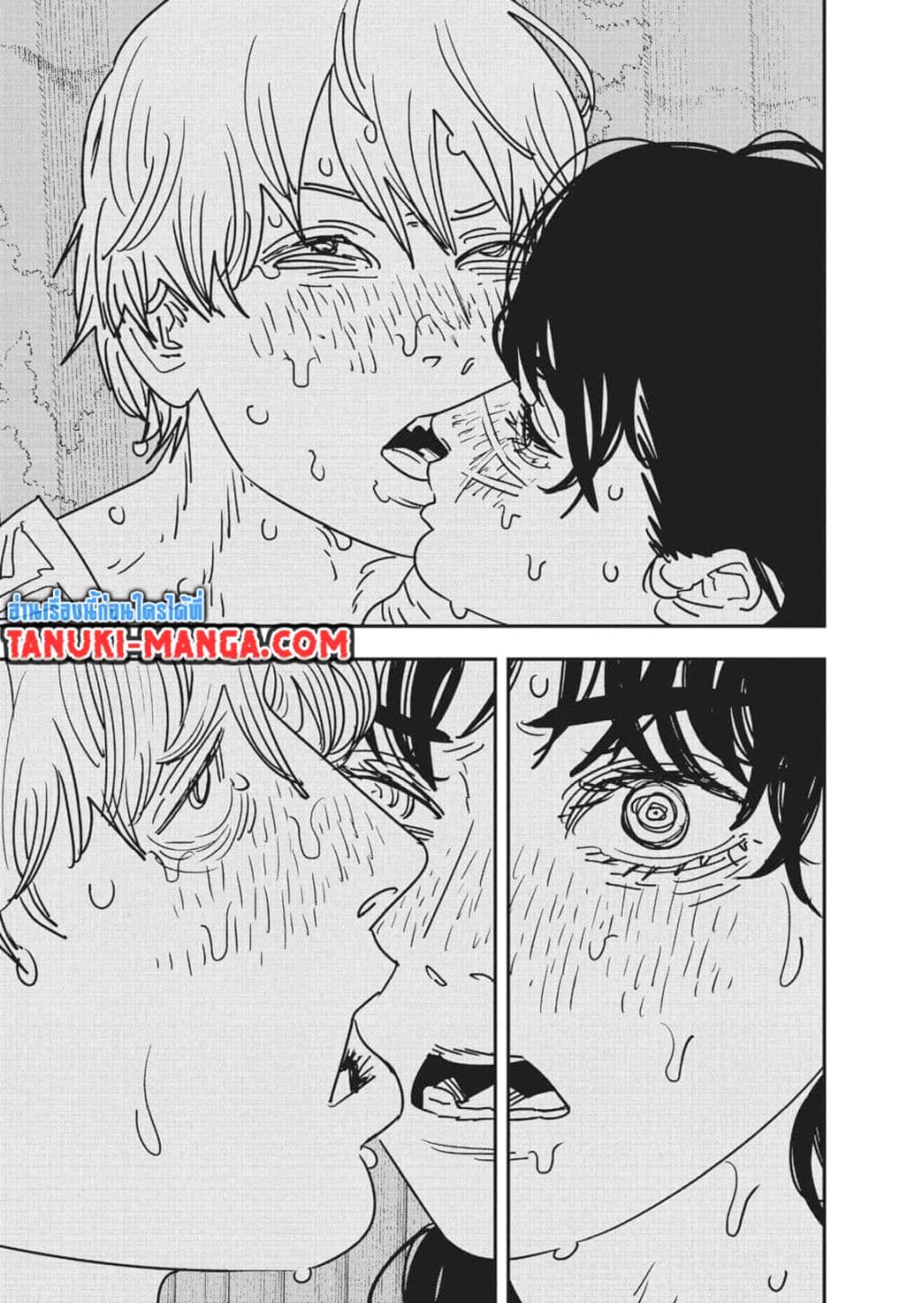 Chainsaw Man page 15