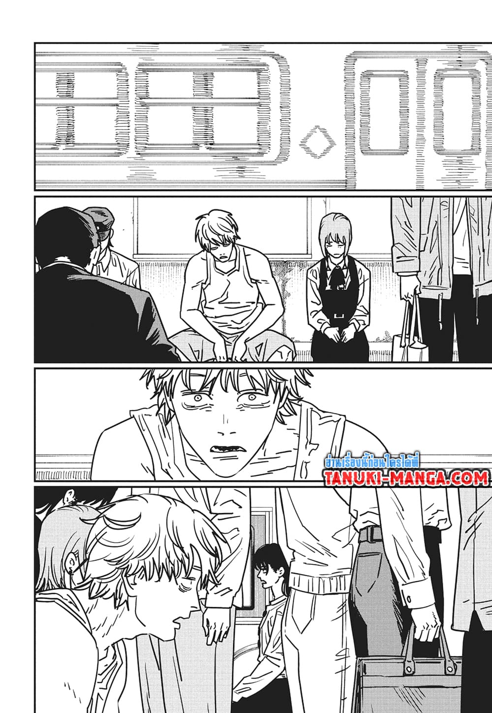 Chainsaw Man page 14
