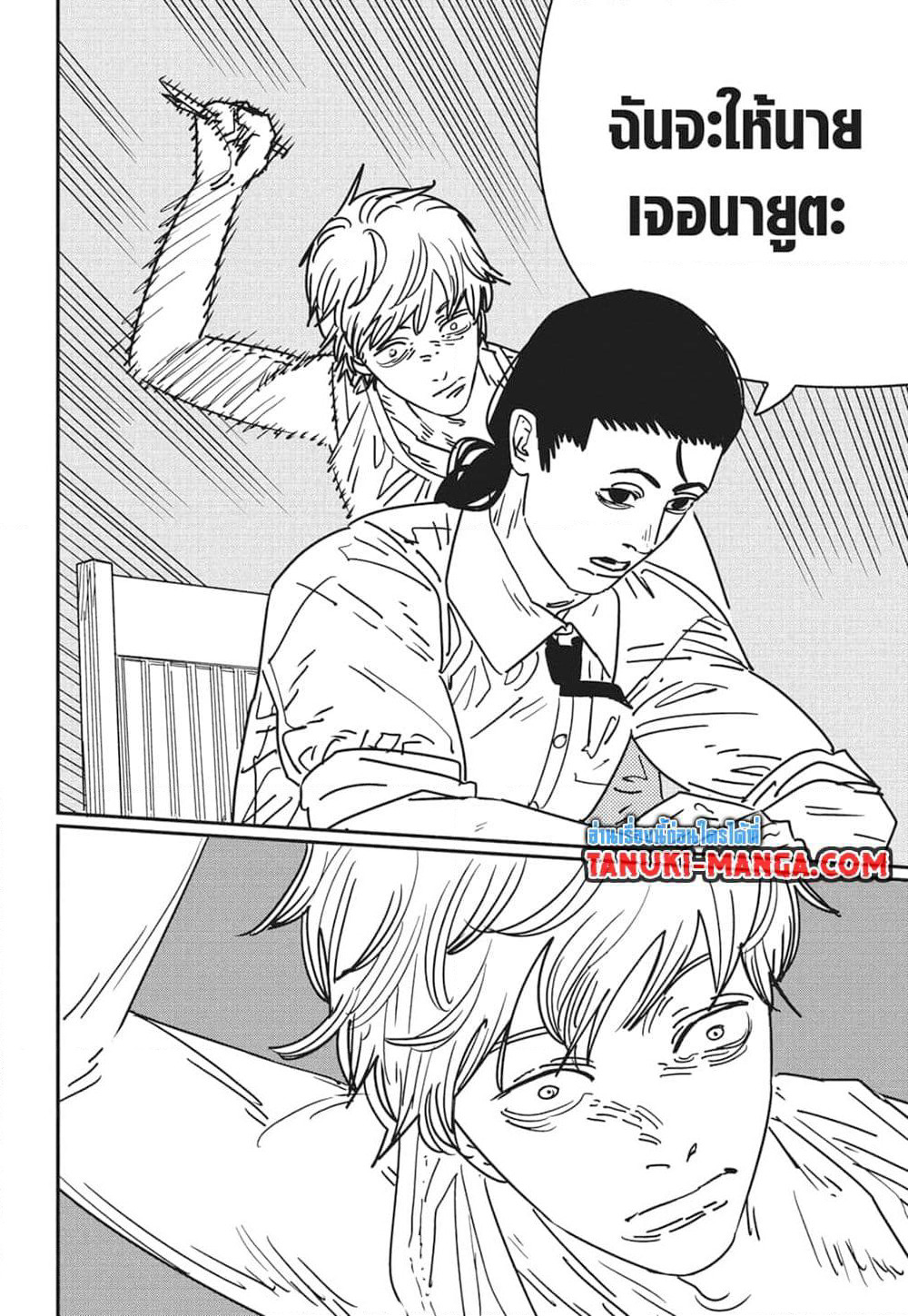 Chainsaw Man page 12