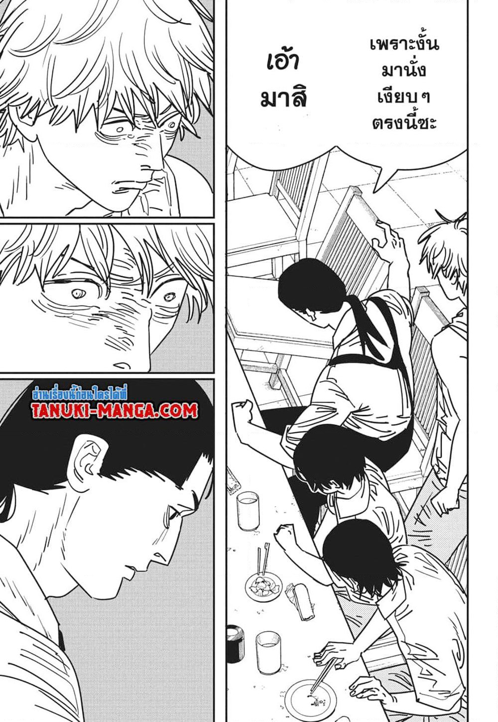 Chainsaw Man page 13