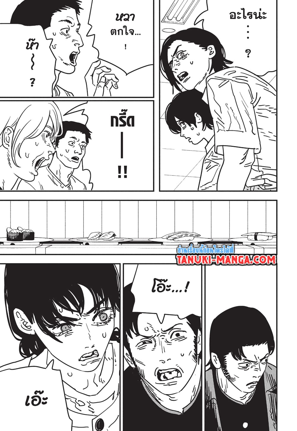 Chainsaw Man page 11