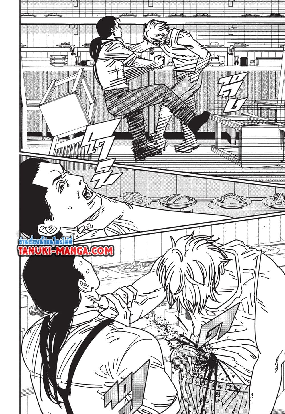 Chainsaw Man page 4