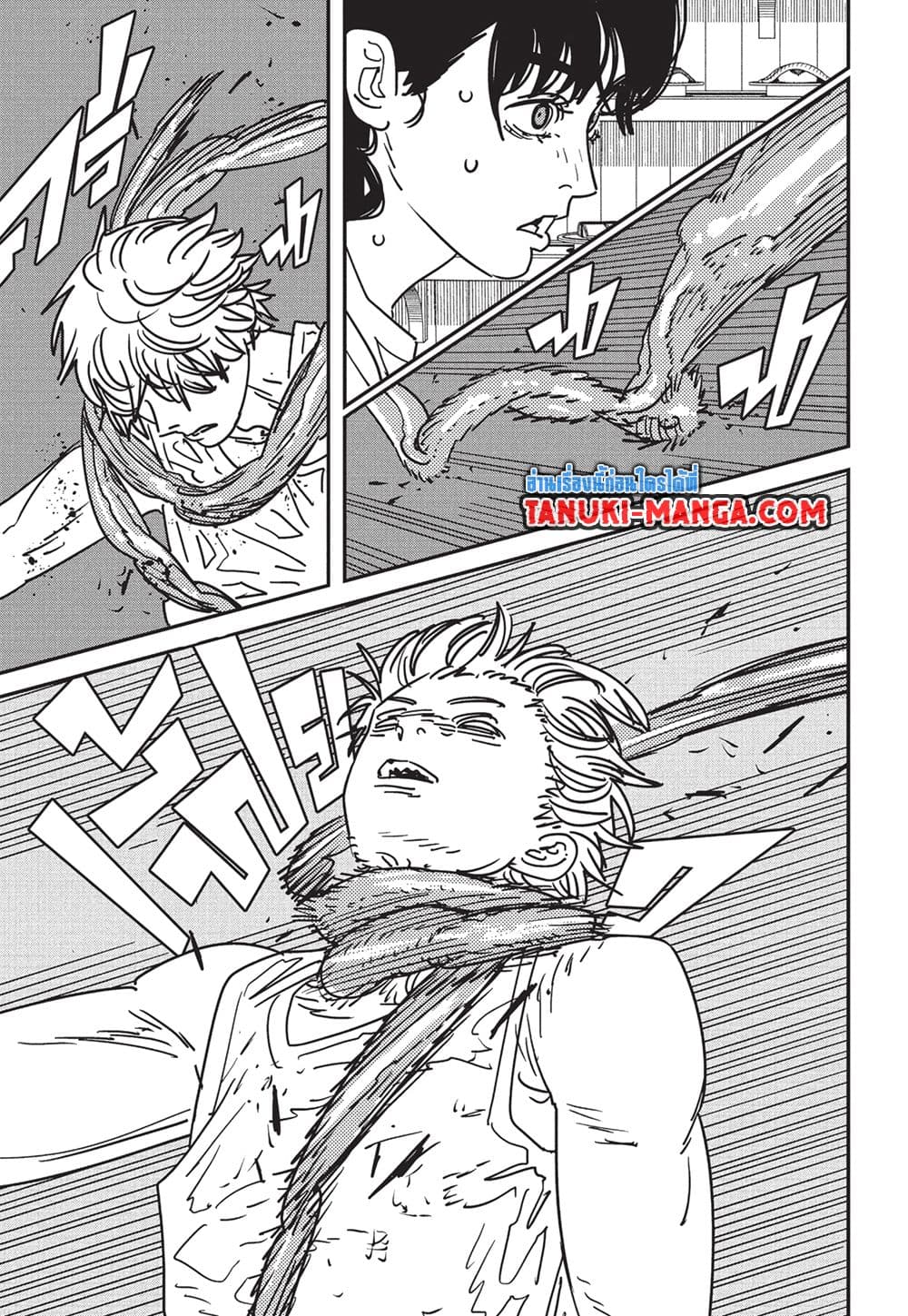 Chainsaw Man page 5