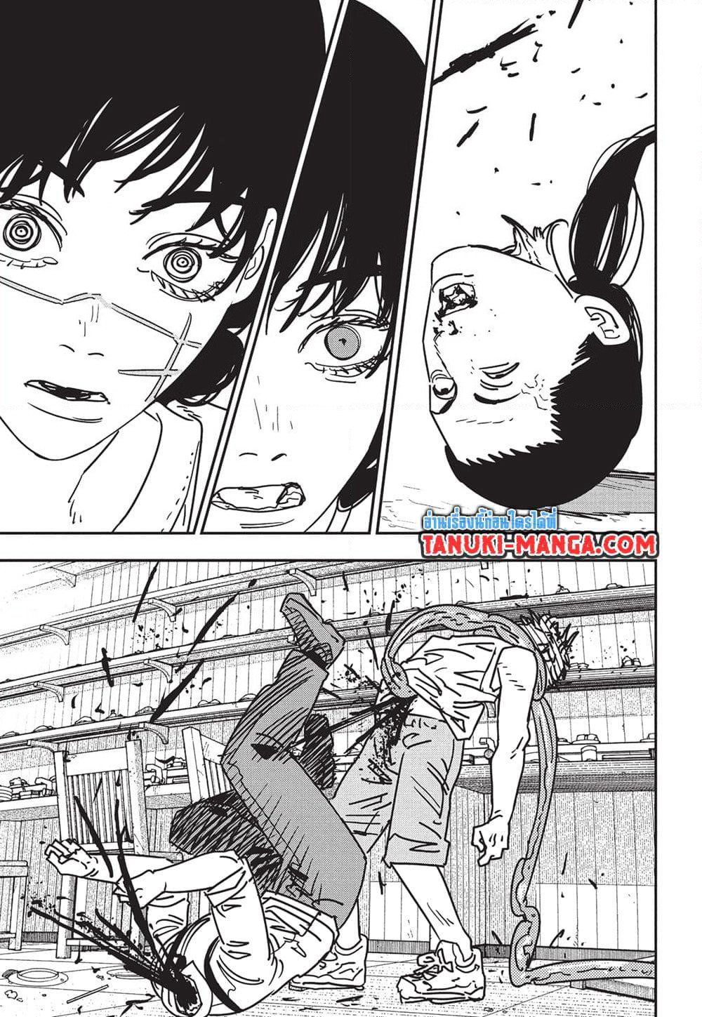 Chainsaw Man page 7