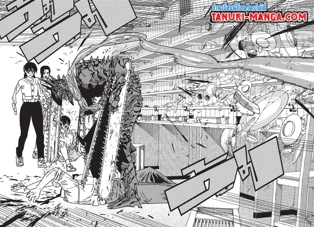 Chainsaw Man page 8