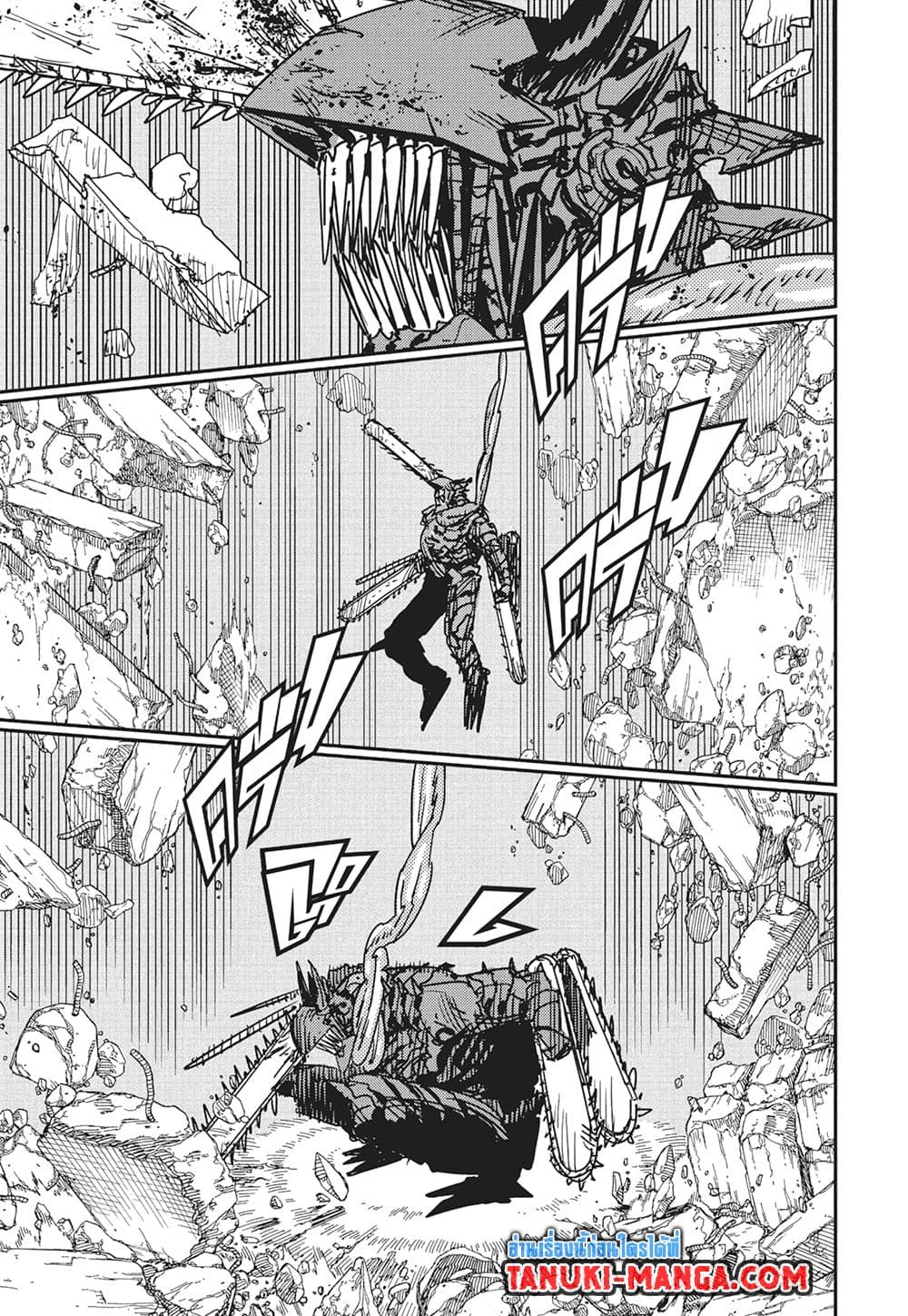 Chainsaw Man page 7