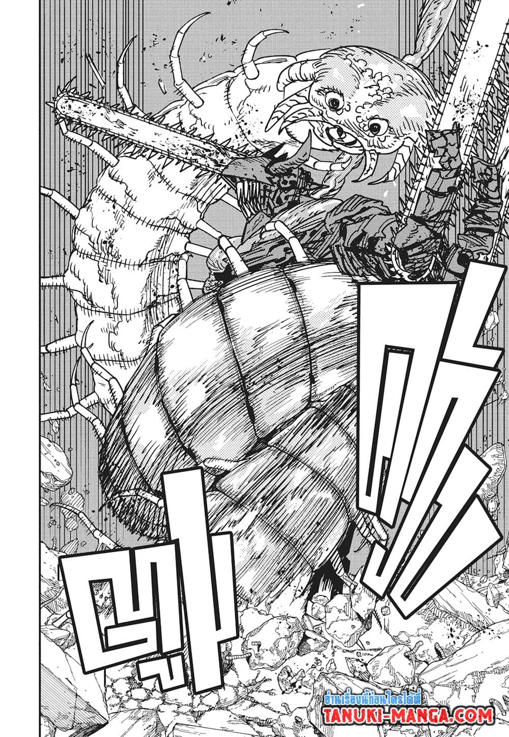 Chainsaw Man page 8