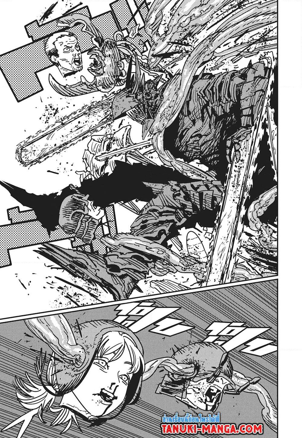 Chainsaw Man page 11