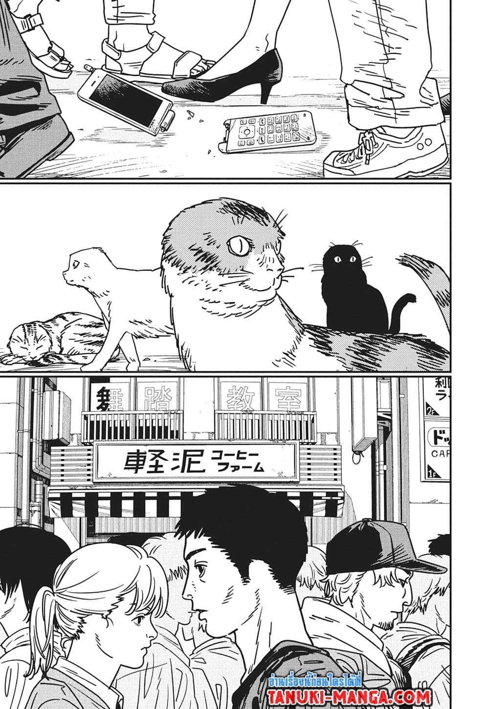 Chainsaw Man page 2