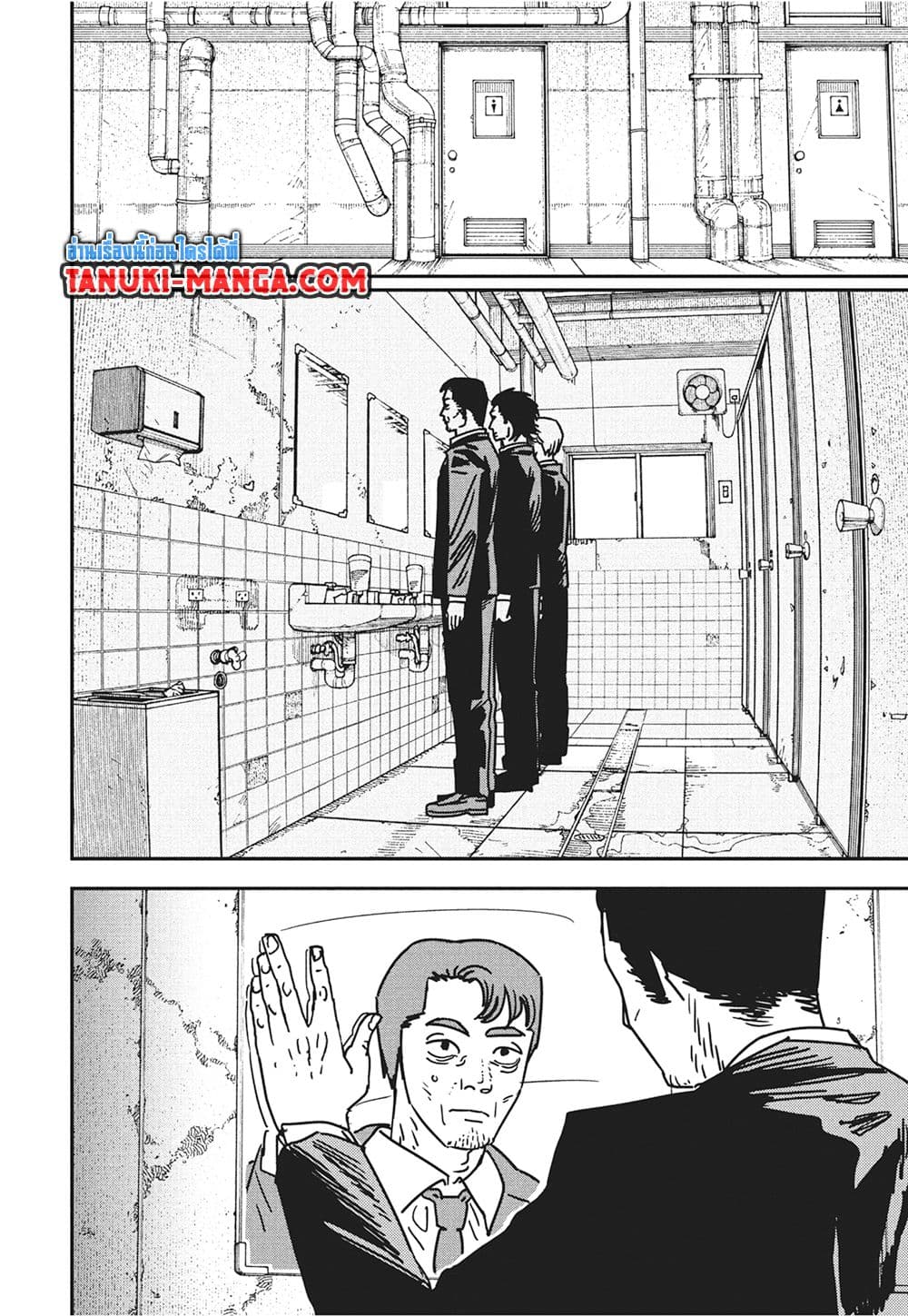 Chainsaw Man page 5