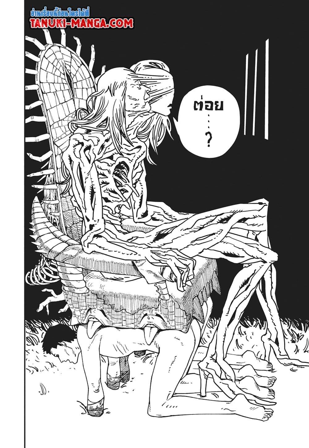 Chainsaw Man page 9