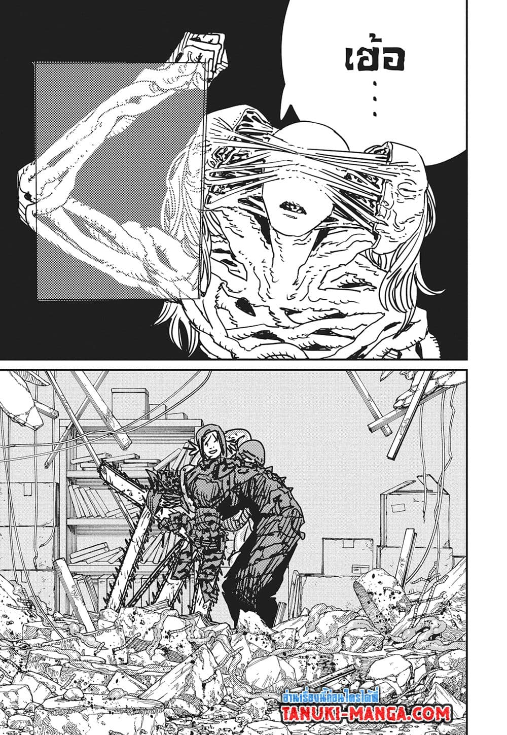 Chainsaw Man page 10