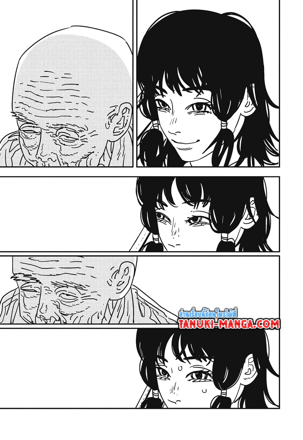 Chainsaw Man page 14