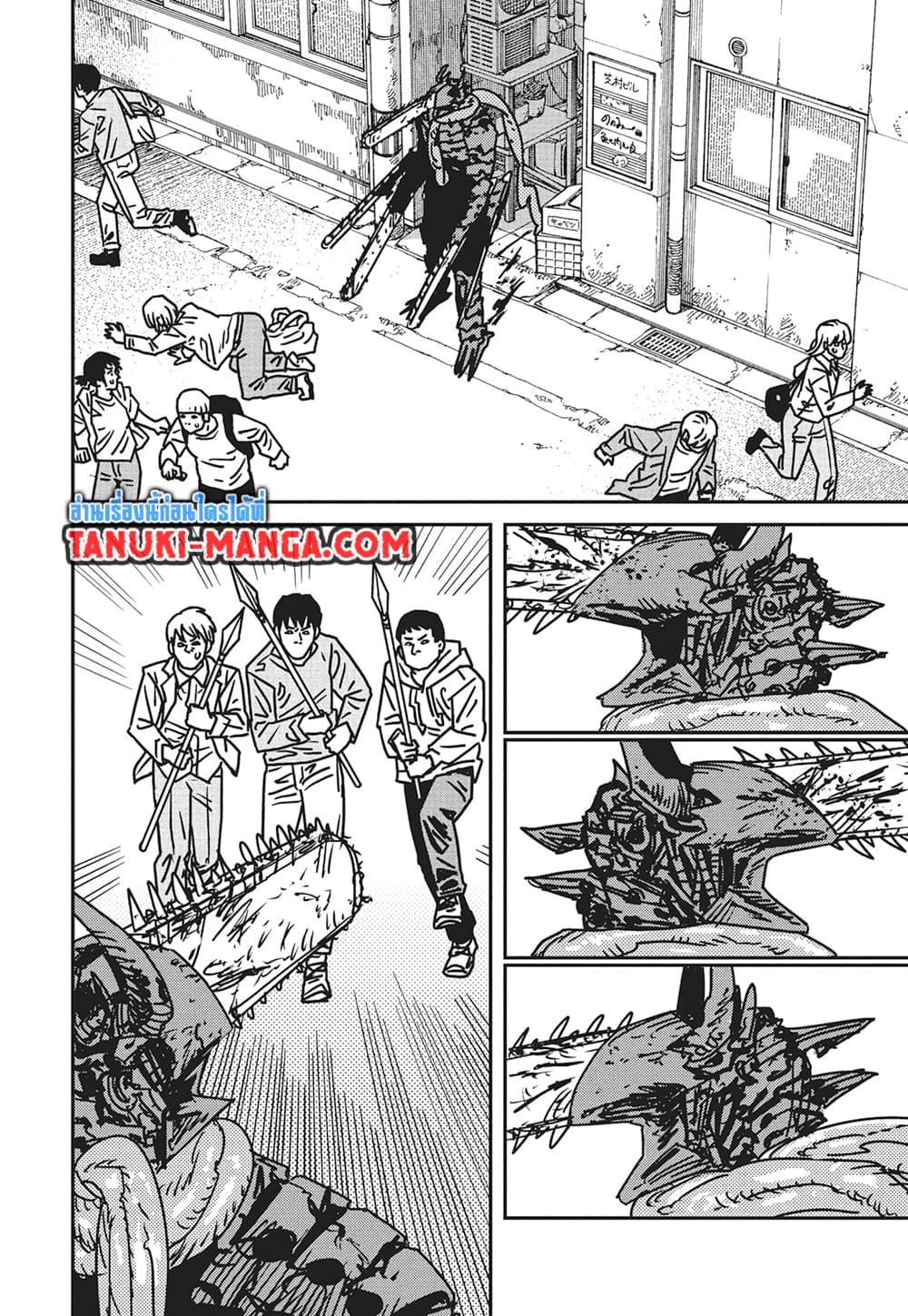 Chainsaw Man page 2