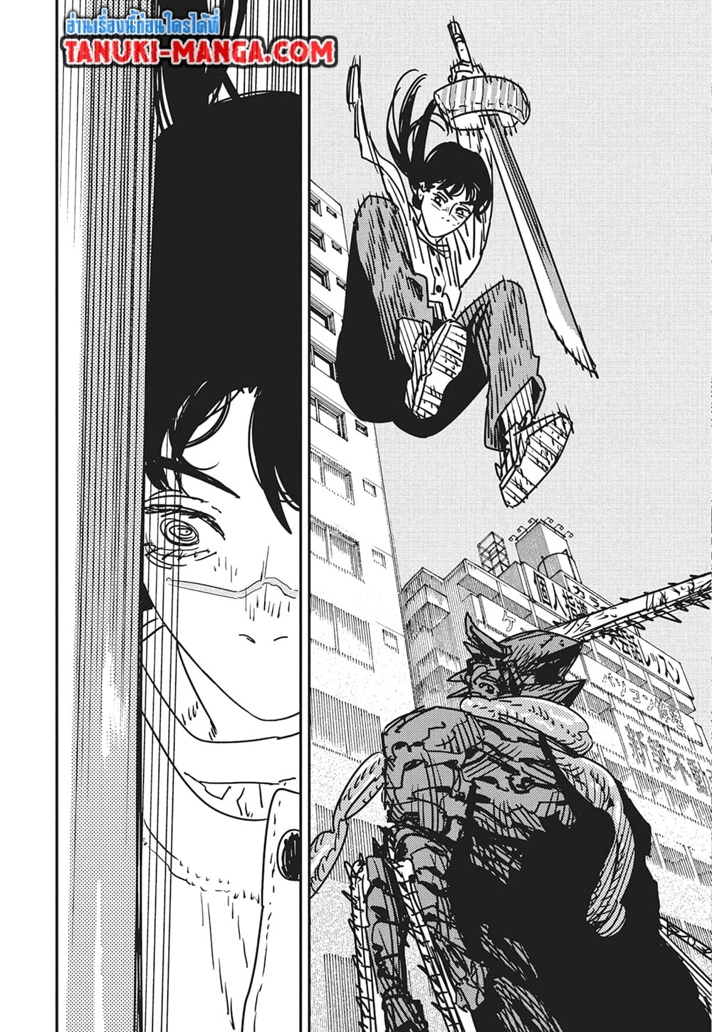 Chainsaw Man page 6