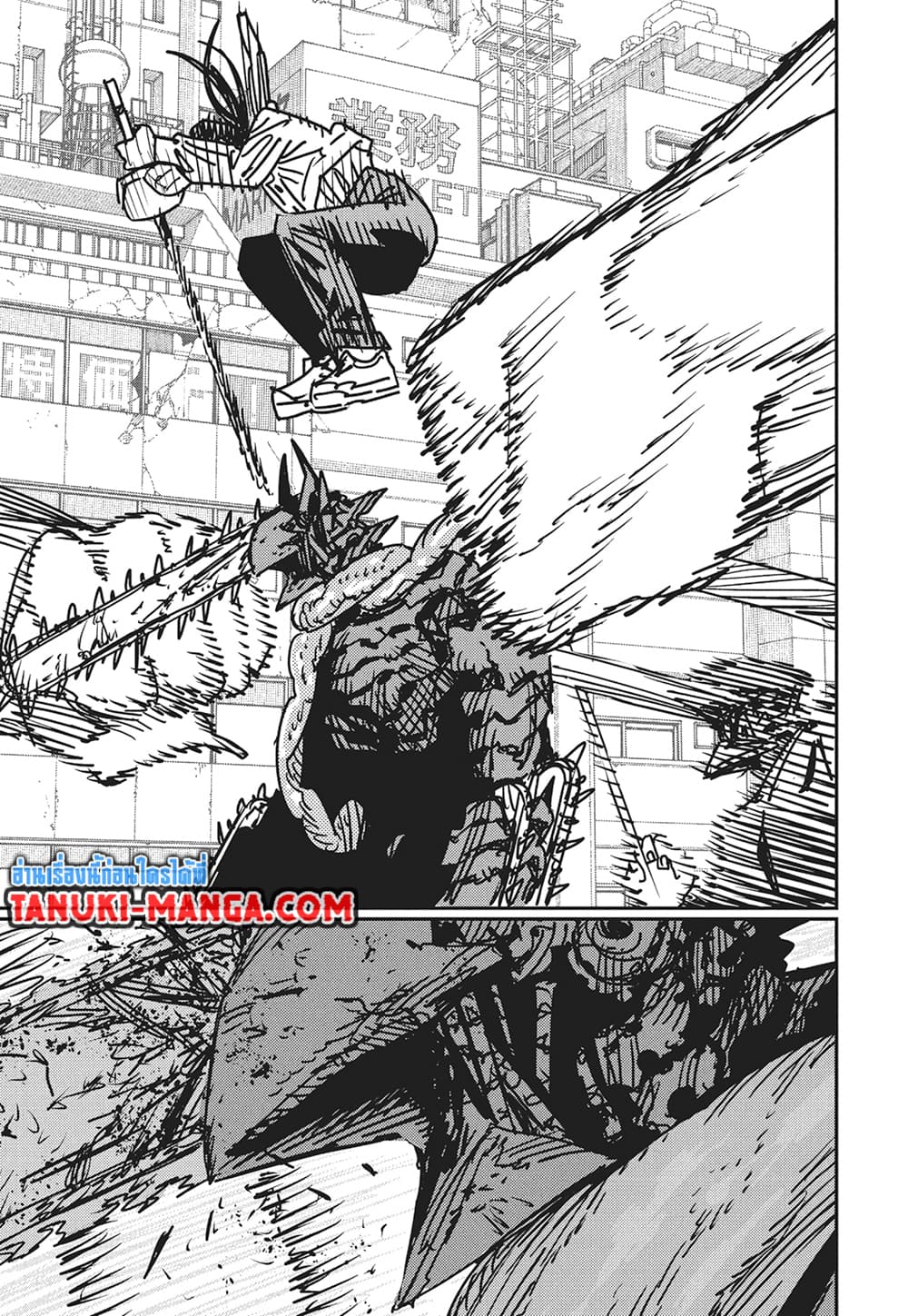 Chainsaw Man page 7