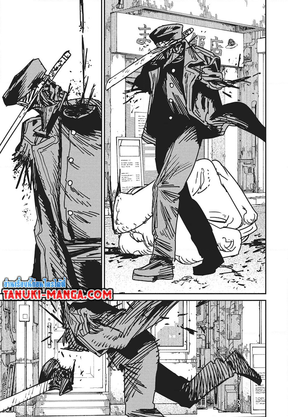 Chainsaw Man page 9