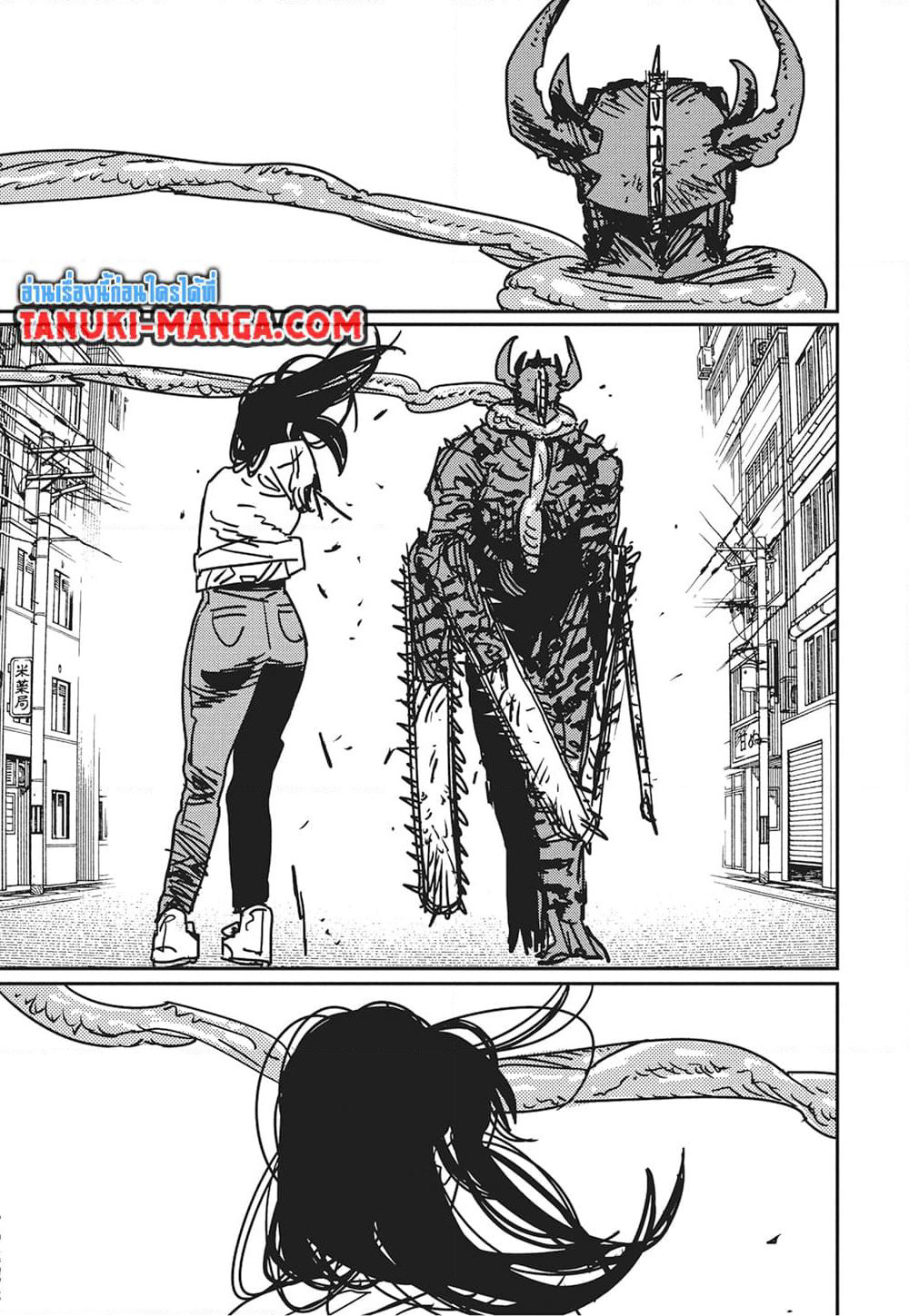 Chainsaw Man page 13