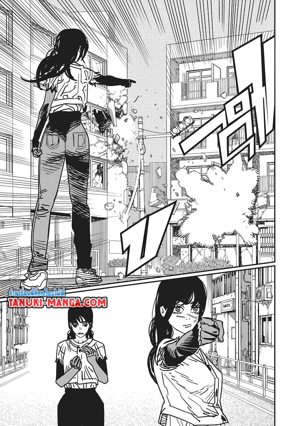Chainsaw Man page 3