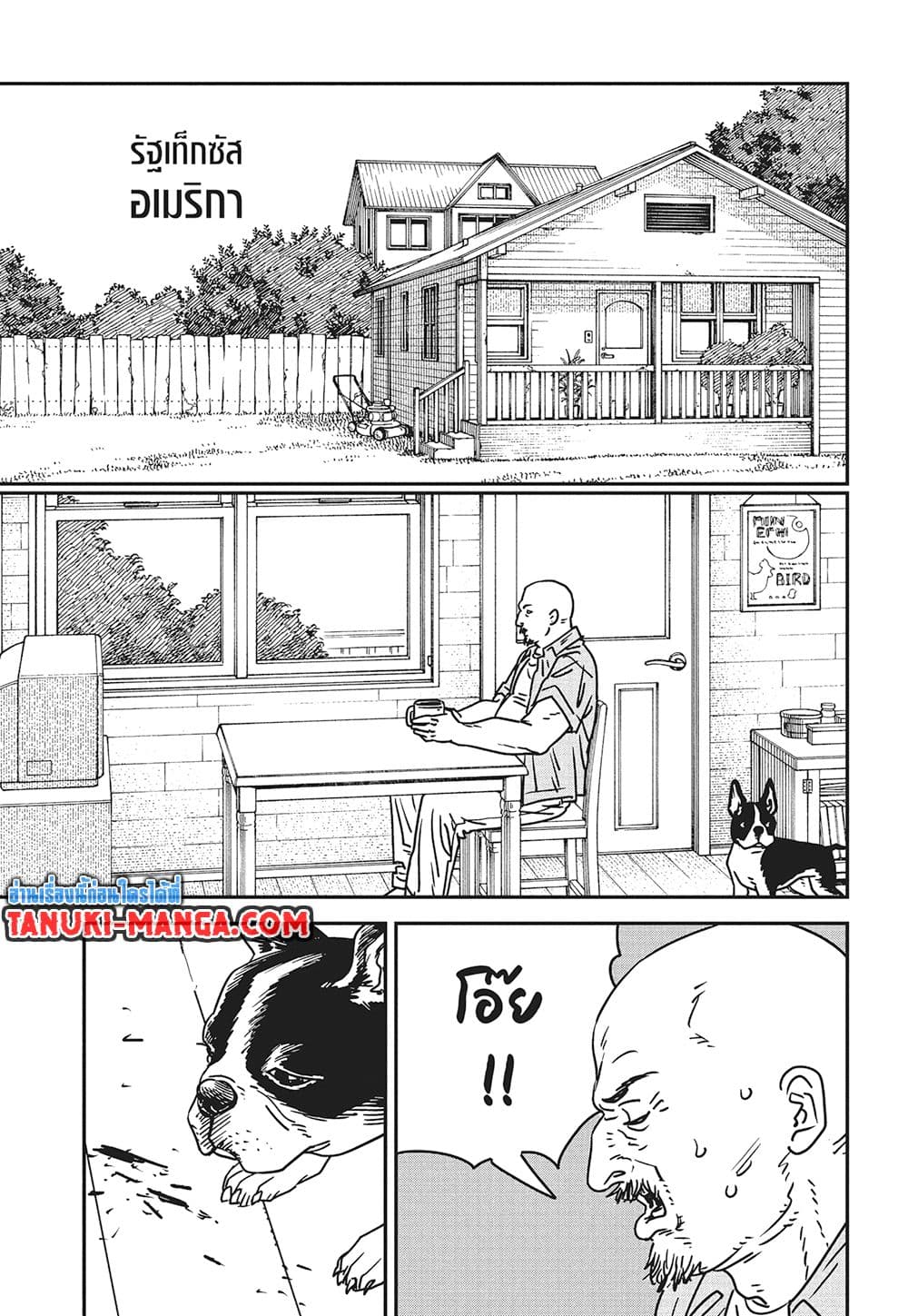 Chainsaw Man page 13