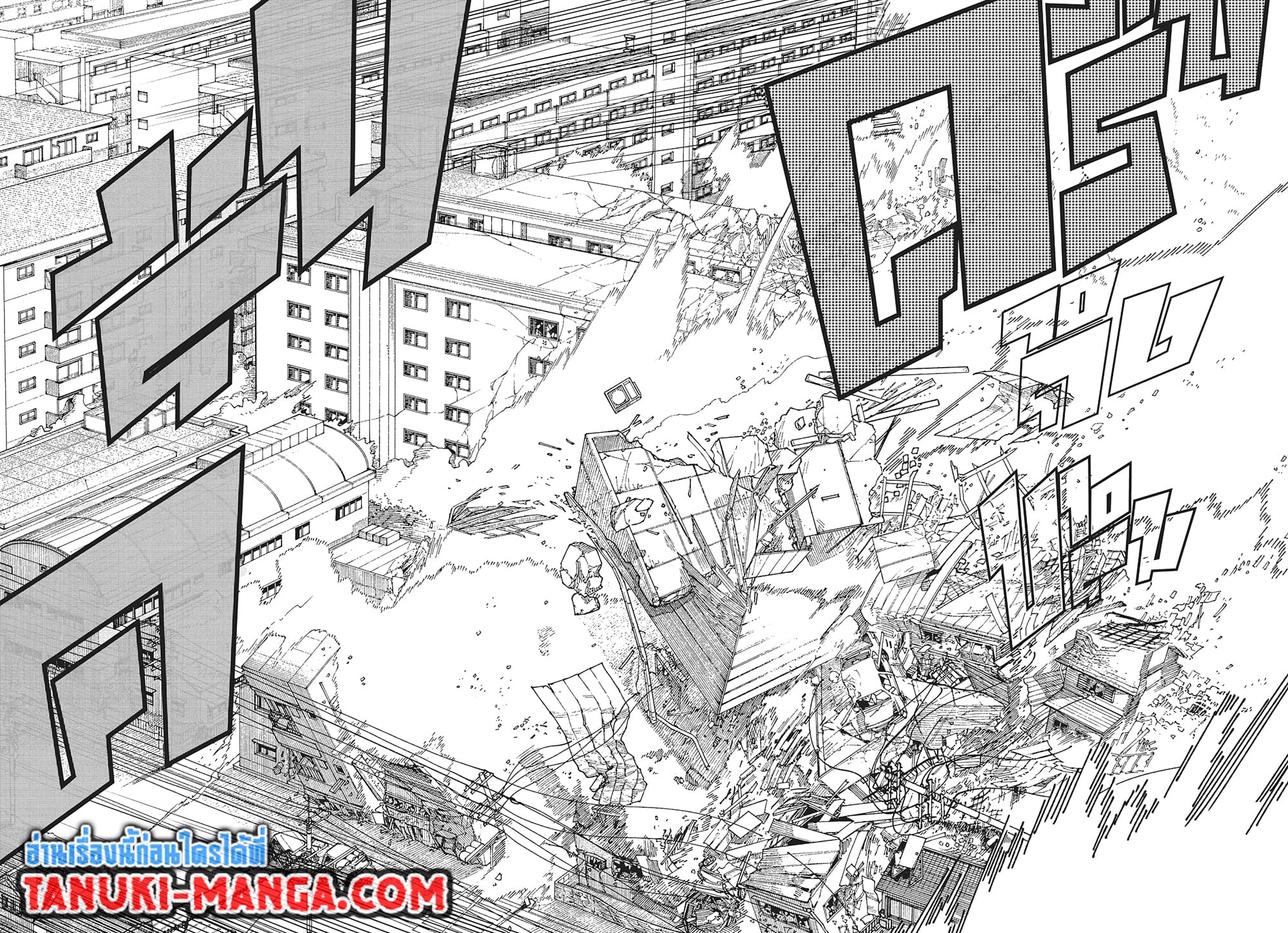 Chainsaw Man page 5