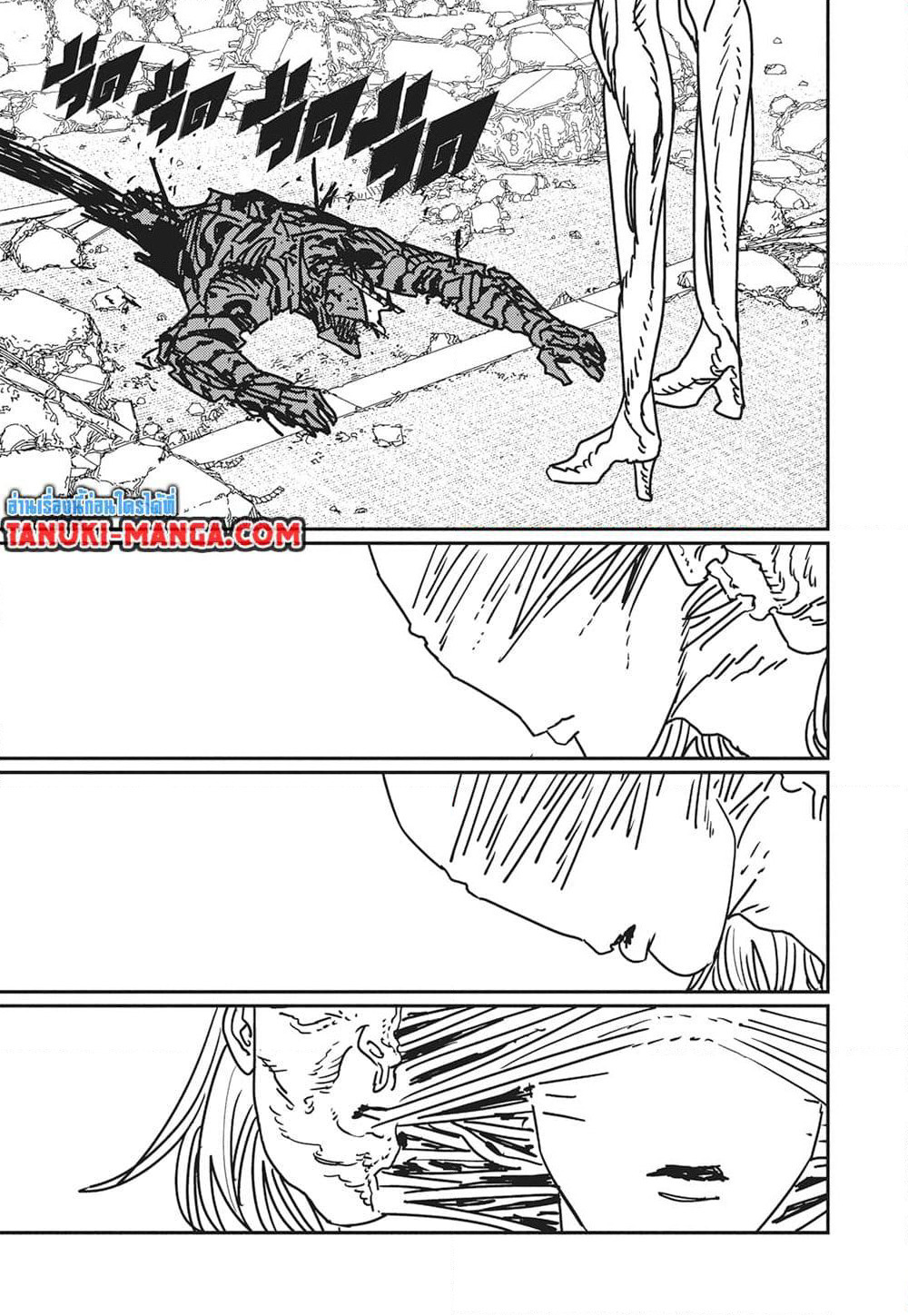 Chainsaw Man page 2