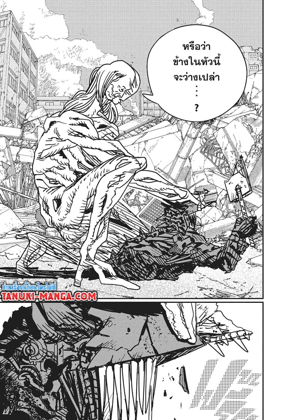 Chainsaw Man page 4