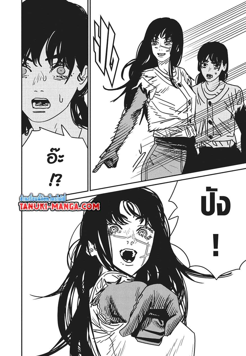 Chainsaw Man page 13