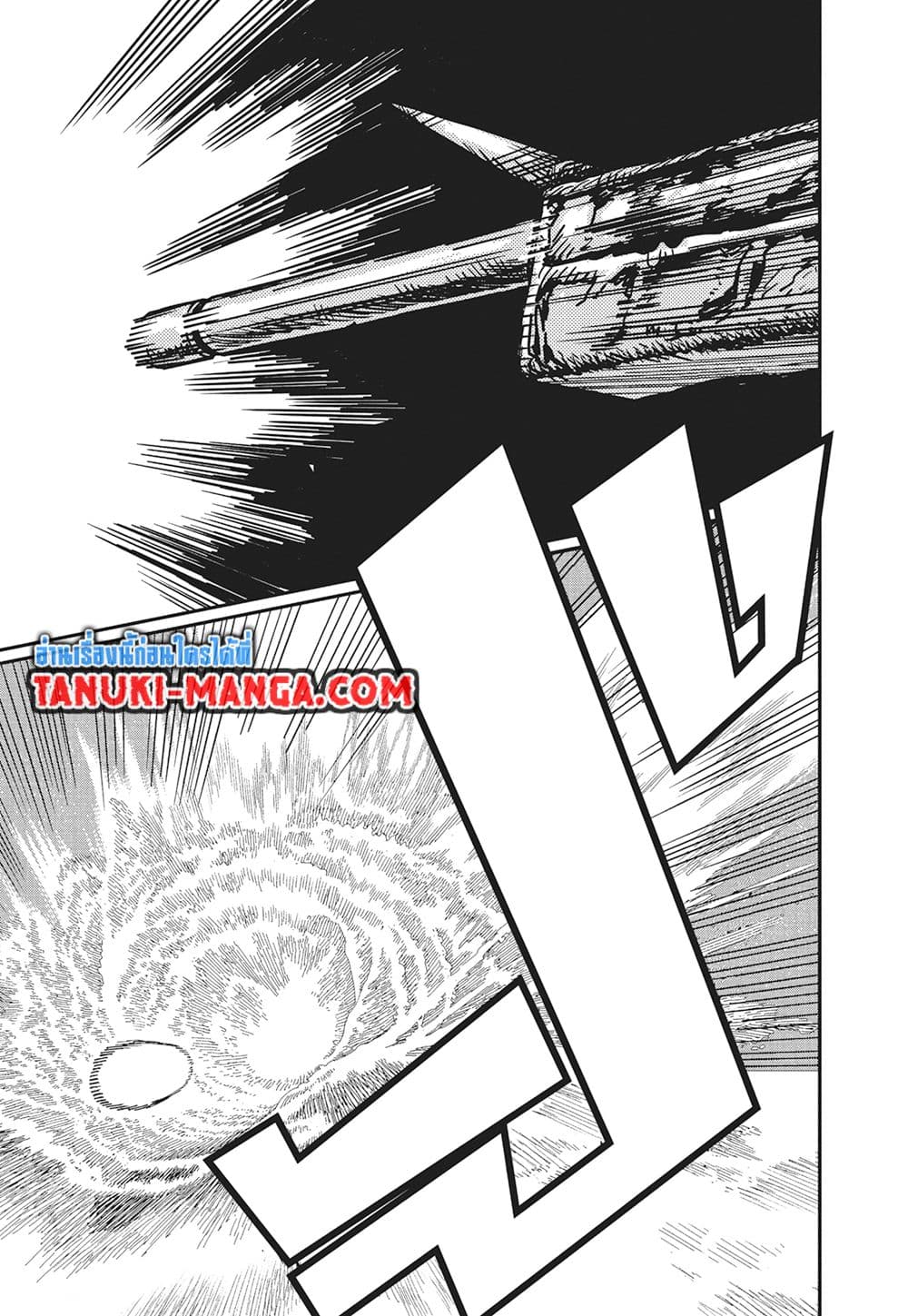 Chainsaw Man page 14